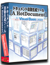 VB2022版 システム 仕様書(プログラム 設計書) 自動 作成 ツール 【A HotDocument】